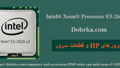 تصویر از مشخصات پردازنده سرور Intel Xeon E5-2620 V2