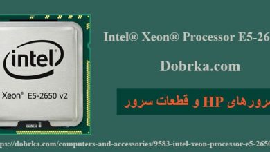 تصویر از مشخصات پردازنده سرور Intel Xeon E5-2650 v2