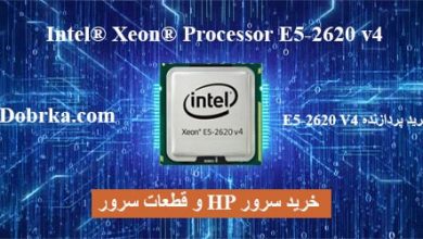 تصویر از مشخصات پردازنده سرور Intel Xeon E5-2620 V4