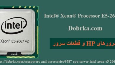 تصویر از مشخصات پردازنده سرور Intel Xeon E5-2667 V2