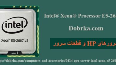 تصویر از مشخصات پردازنده سرور Intel Xeon E5-2667 V3