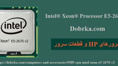 تصویر از مشخصات پردازنده سرور Intel Xeon E5-2670 V2