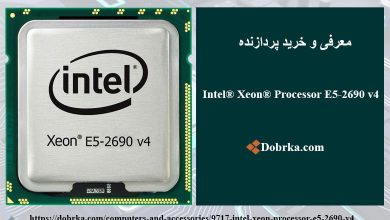تصویر از مشخصات پردازنده سرور Intel Xeon E5-2690 V4