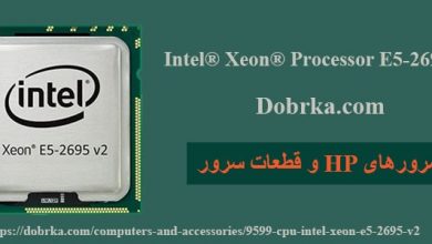 تصویر از مشخصات پردازنده سرور Intel Xeon E5-2695 V2