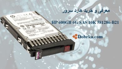 تصویر از هارد سرور HP 600GB SAS 6G 10K SFF